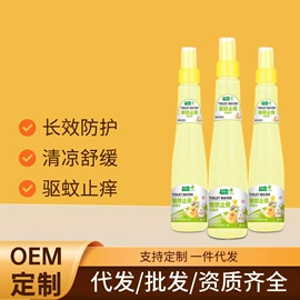 身体护理套装;个人护理加工;消毒抑菌加工