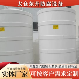 废气处理设备;储罐;冷凝器