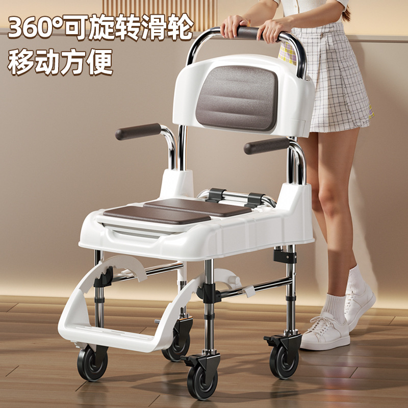 Silla de Baño Móvil para Adultos Mayores y Embarazadas Acero Inoxidable Antideslizante para Interior image 4
