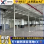 广东定制二层重型货架