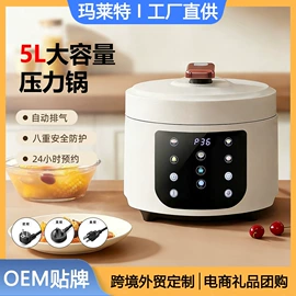 电饭煲/锅;空调扇;家用空气炸锅