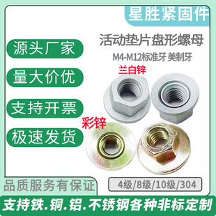 �F��\�P�ͻ����ĸ���Ɖ���M����ñƽ��Ӊ|Ƭ���D�M��ñM4-M12