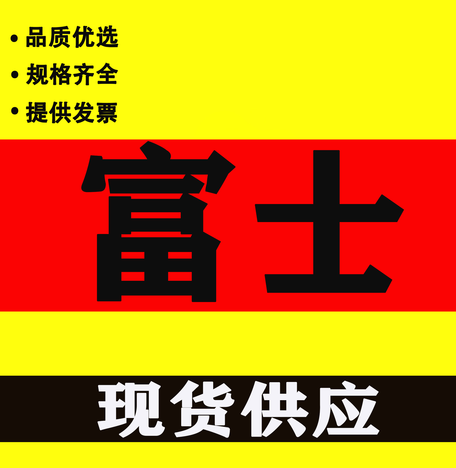富士变频器FRN15 18.5 22 30 37 45 55 75 90 110G1S-4C 15-110KW