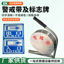 不锈钢警戒带消防隔离警示带不锈钢隔离警示带可伸缩消防警示带