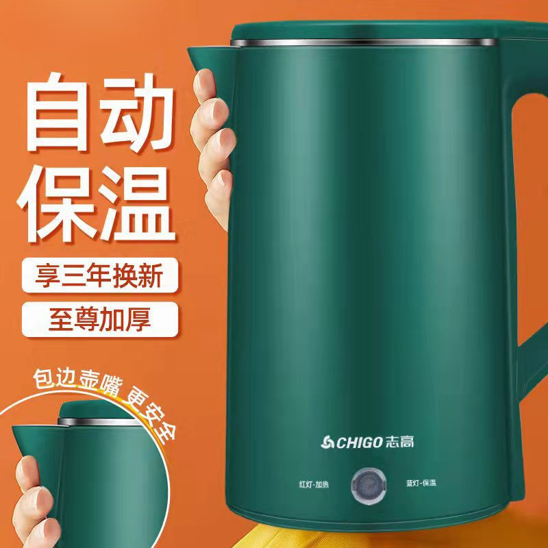 Hervidor eléctrico doméstico de aislamiento térmico de alta calidad, hervidor de agua hervida inteligente de acero inoxidable de alta capacidad.