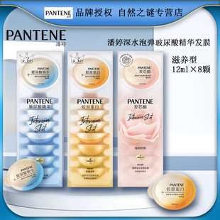 ������ˮ�ݏ������ᾫ�A�lĤ-���B��12ml*8�w ���l һ�����l