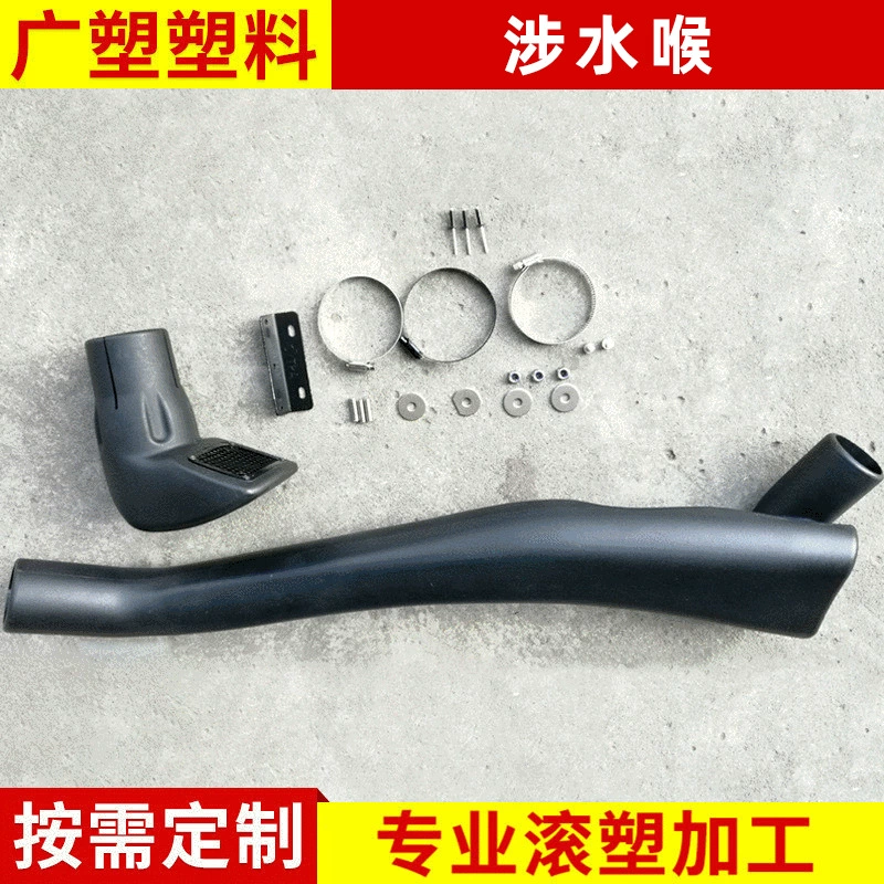 Suzuki Super Vita автомобильный болотный шланг модификация автомобиля болотное устройство вращательное формование впускная труба для внедорожников