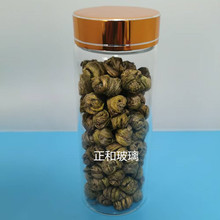 供硼硅玻璃保健瓶  高档硼硅冬虫夏草含片瓶  极草瓶枸杞包装瓶