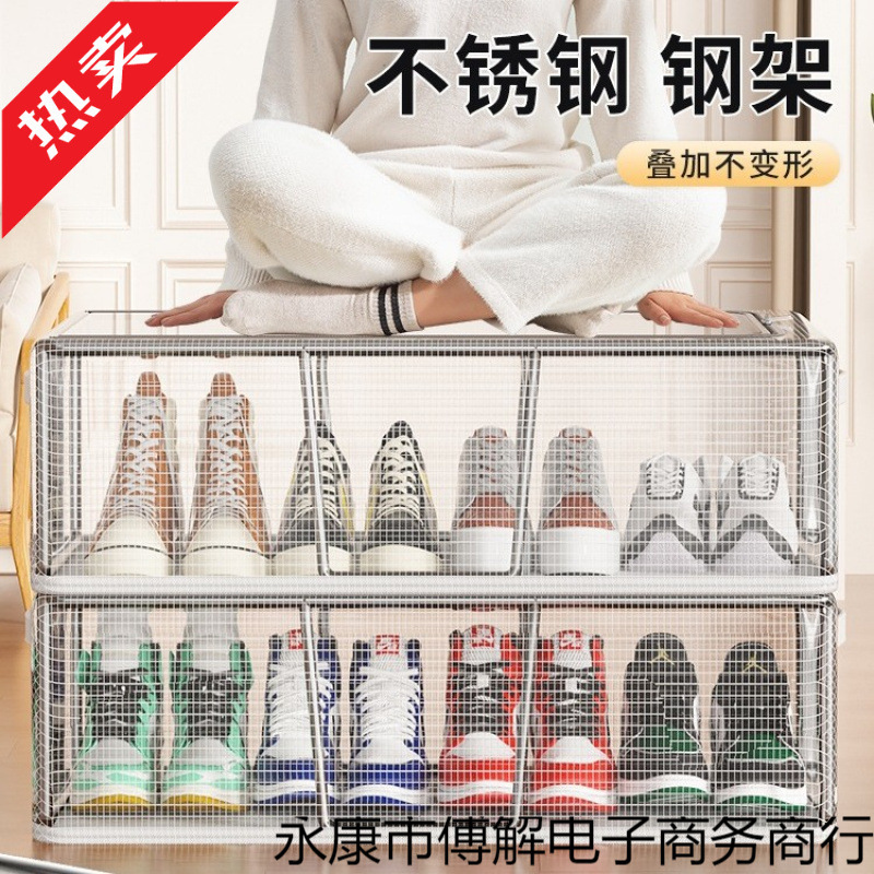 靴箱、靴収納用品、省スペース、透明靴箱、靴箱、ブーツ、靴ホルダー、ベッド底、折りたたみ式靴ラック|undefined