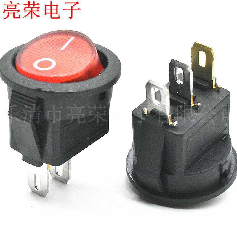 特小圆 开孔15mm KCD11 3脚2挡 红色带灯 船型开关 翘板电源开关