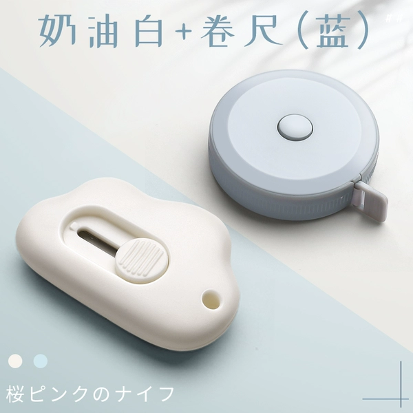 [Home Stand -up Set] Cream white+tape measure (blue)