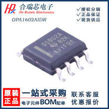 ԭ�� OPA1602AIDR O1602A ��Ƶ����IC ��װSOIC-8 ԭ��IC����