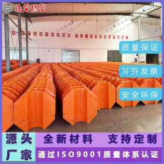 巨华橡塑对夹式挖泥船PE材质管道浮体拦污浮筒警示浮球支持定制