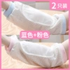 Ice silk mesh (pink + blue 2 packs)