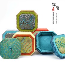 古风八角锦缎首饰盒天地盖双盖珠宝玉器手镯盒文玩手串包装礼品盒