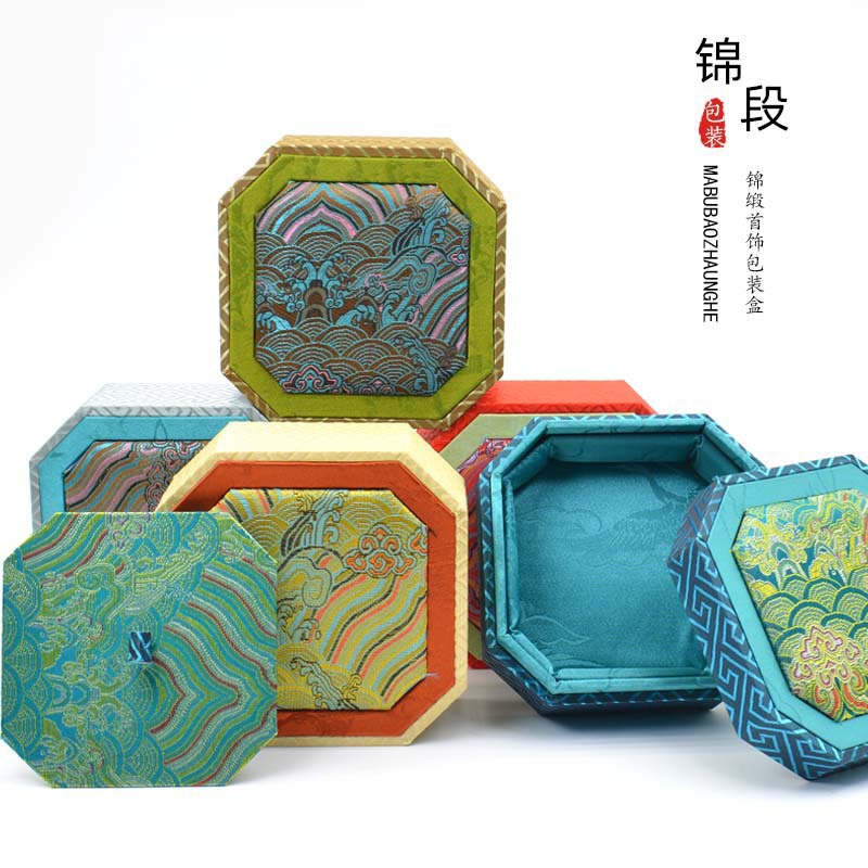 古风八角锦缎首饰盒天地盖双盖珠宝玉器手镯盒文玩手串包装礼品盒