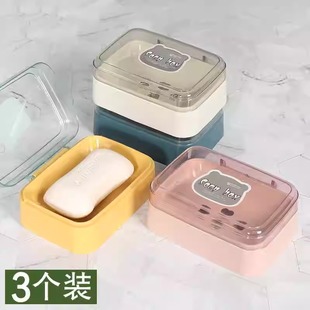 Soap Box Creative Lid Drain Portable Student Dormitory Toilet Household Bathroom Soap Box with Flip Cover