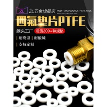 �ķ��|Ƭ�͸ߜؾ��ķ���ϩ�|Ƭ�F�����|���m�|PTFE�ܷ�Ȧ�ӹ�