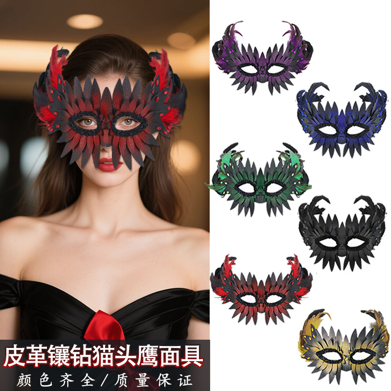 Halloween de alta calidad mitad cara cuero plumas pico de baile máscaras de fiesta accesorios bar interesantes para adultos