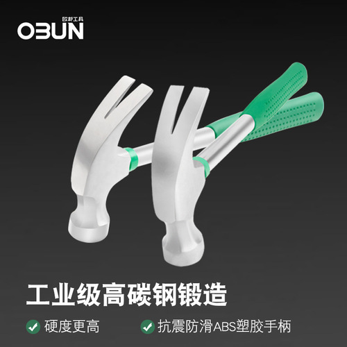 Mini small claw hammer 0.25KG household hammer steel handle integrated small hammer head craft gift small claw hammer