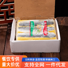 龙泽西鳞鱼籽新鲜日式希零鱼刺身寿司料理红色希鲮鱼陵鱼商用批发