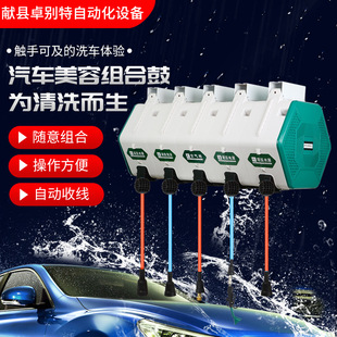 Air Drum Water Drum Electric Drum Car Beauty Combination Drum High Pressure Water Drum Car Wash Automatic Telescopic Tube Coiler