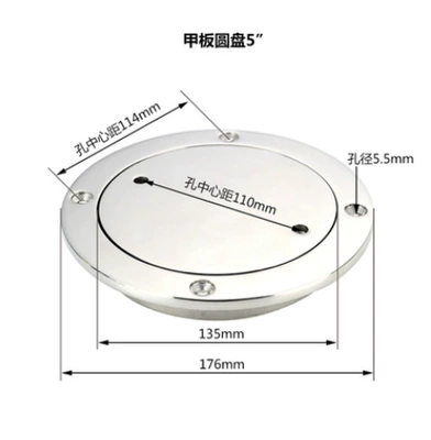 Marine Hardware Accessories, Avtomobil ehtiyat hissələri - 5inch-small-hole-with-casting-key