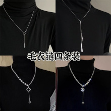 秋冬毛衣链女ins潮长款小众设计高级感可抽拉轻奢百搭项链女配饰