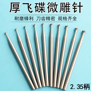 ���w��΢��ᘵ�̵�����Ƕ��ʯ���������C㊵��_�۹���2.35��