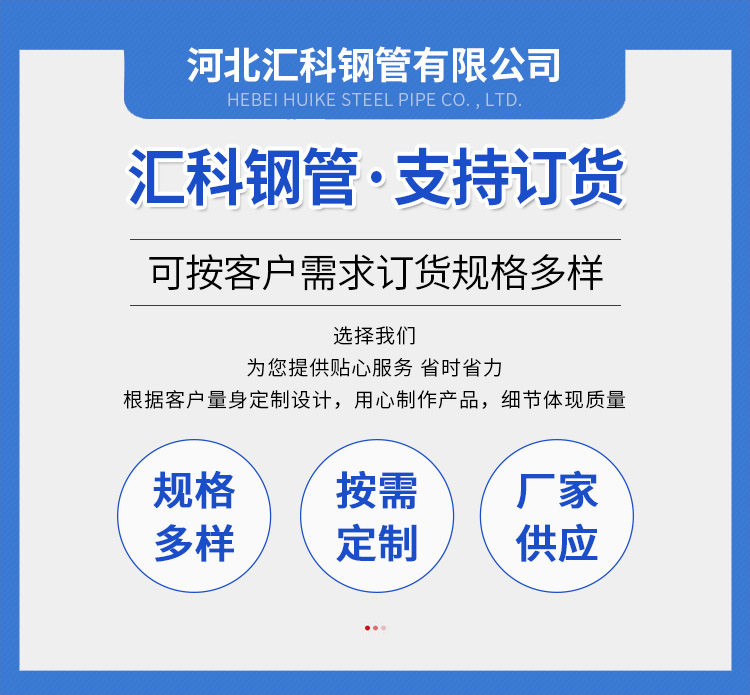 详情页-(5)_01.jpg