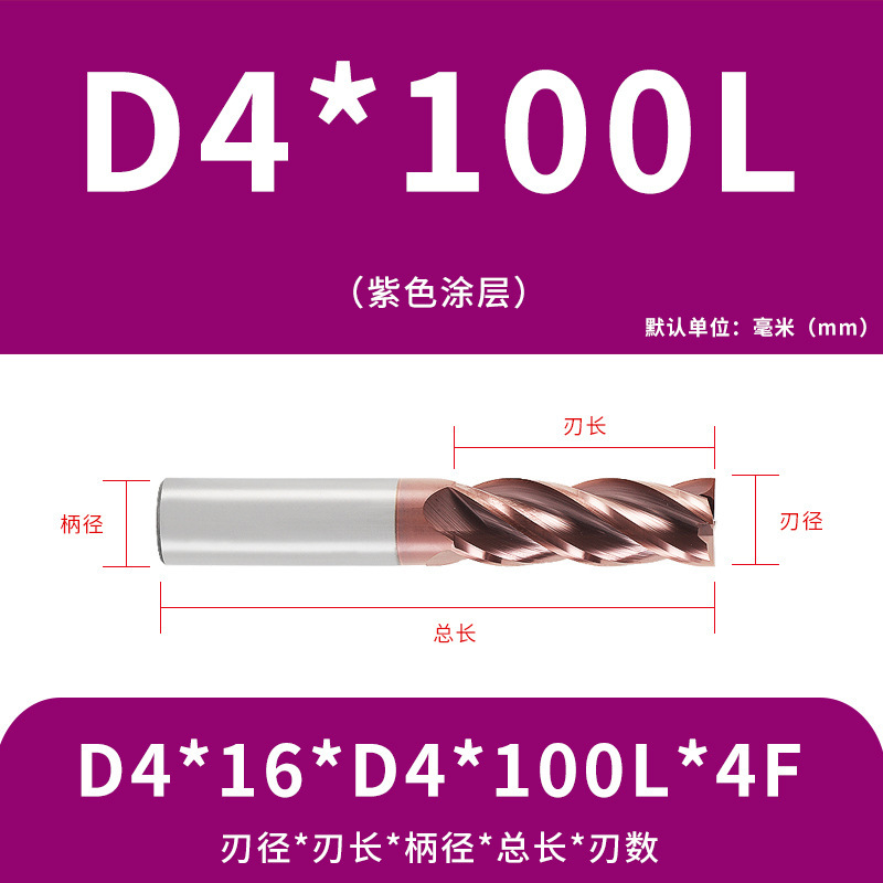 U字溝タングステン鋼フライスカッター60度ダイナミックフラットボトムカッター延長ステンレス鋼用4枚刃CNC合金エンドミル|undefined