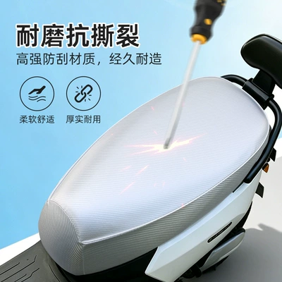 Electric car cushion | Bikes, Thickened, Non-Slip, Wear-Resistant, Universal Model