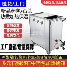 批发美容院加热毛巾消毒柜  足浴热蒸毛巾手推车不锈钢电蒸箱厂家