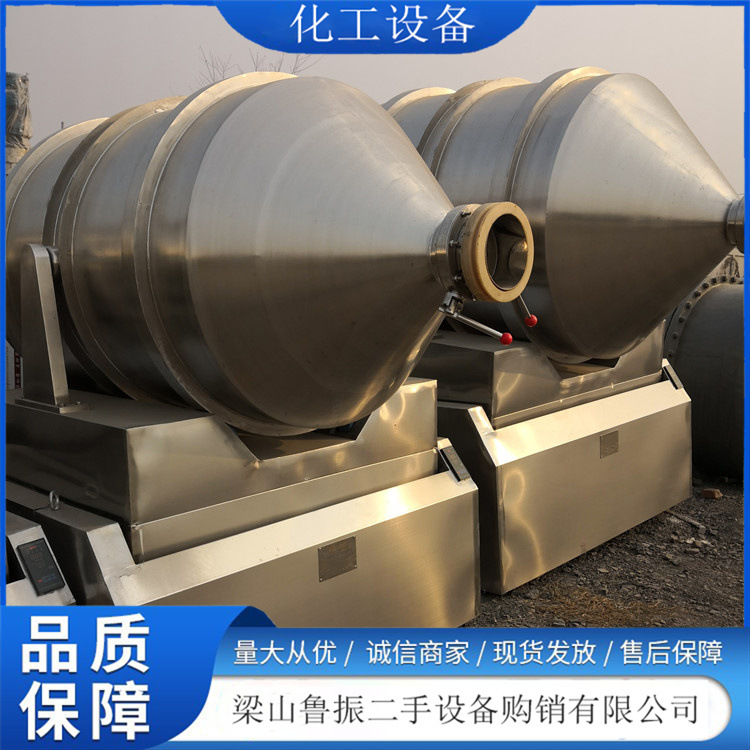 出售现货三维混合机 600L三维运动多向混合机  混合设备