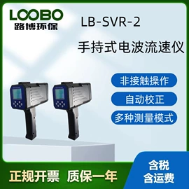 其他仪器仪表;其他环境检测;采样器