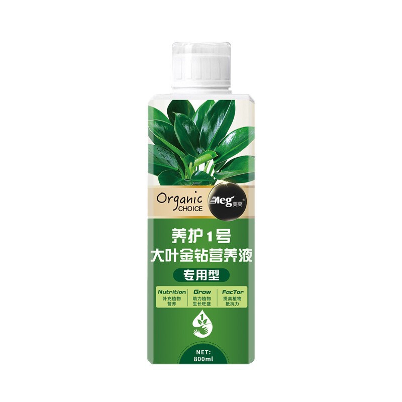 植物養液、大葉ゴールデンダイヤモンド専用養液、花栽培肥料、水栽培、鉢植え養液肥料|undefined