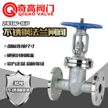 3��304���P��l�y Z41W/H-16P���mʽ�y�T �ܵ��_�P�l�yDN100/dn50