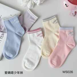 爱嘀嗒26秋冬新款少年袜纯色字母款中筒袜韩版女童潮袜无骨袜透气