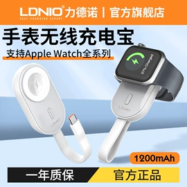 手机数据线;手机充电器;接线插座