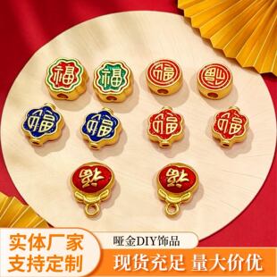 ���꼪�c������DIY����ִ������܇�����Ʒ���