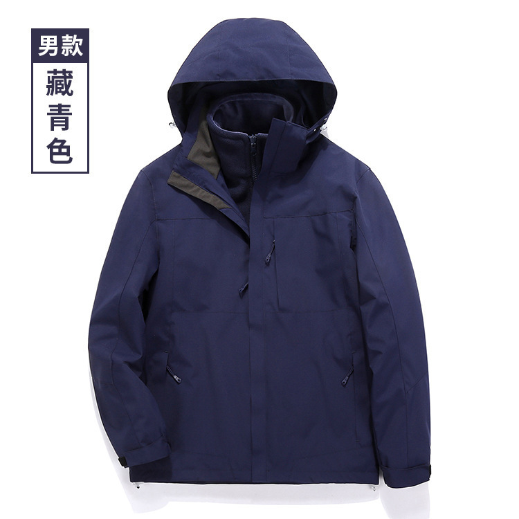 ゴロンバイ突撃服三合一は防風防水を取り外して保温します。|undefined
