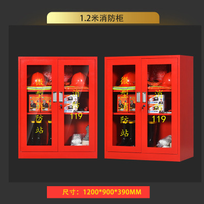 1.2m 별도의 캐비닛