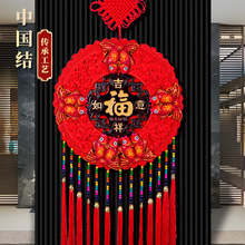 2025直播爆款太阳花桃木中国结十鱼玄关背景墙装饰春节过年饰品