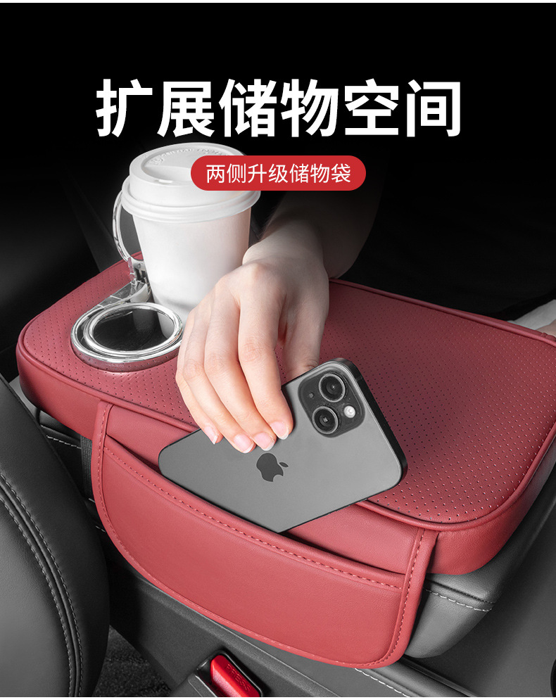 Car Armrest Box Heightening Pad, Armrest Box Cover Cushion, Multifunctional Storage Bag, Water Cup Holder, Leather Protective Pad for Car Interior