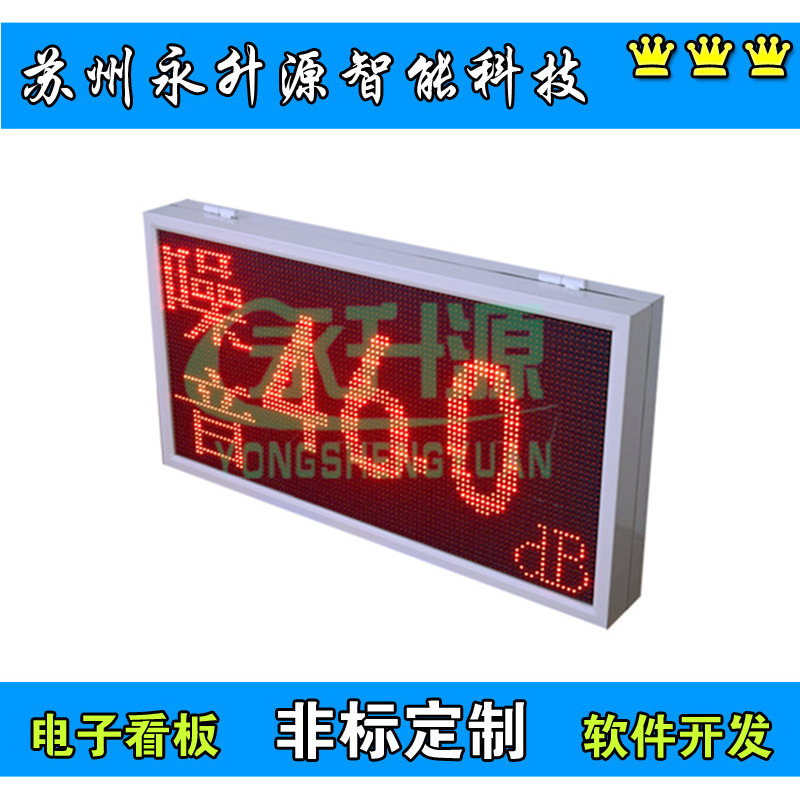 ���⹤������������ʾ�� �ﳾ���ϵͳ RS485���ӿ��� ���ٷ���