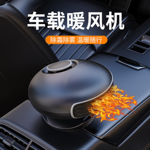 New car heater 12v24v car heater car heater car heater defrost demister