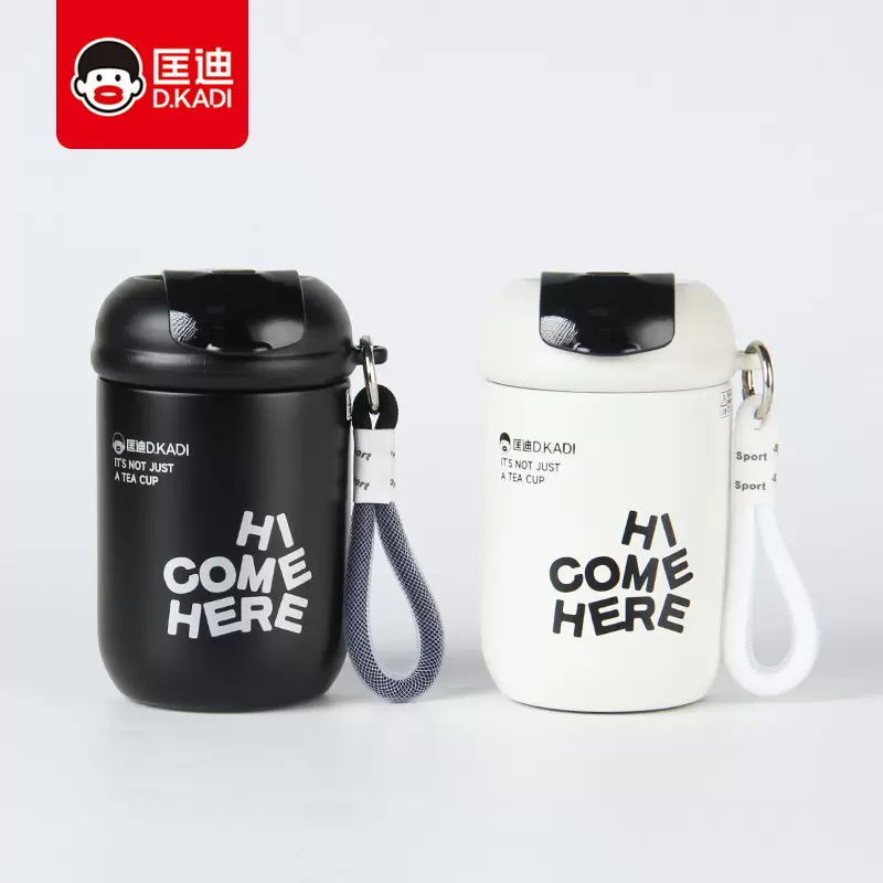 匡迪5236号真空随手杯精致提绳快乐出行直饮杯口细品醇香