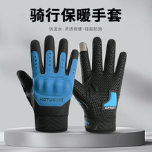 户外骑行机车摩托长指手套男士防滑耐磨防护赛车战术格斗训练全指