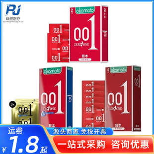 ����001������2ֻ3ֻ5ֻ�b�۰�������������������Ȥ��Ʒ���l���l