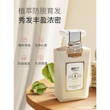 雅斯汀洗发水防脱育发男女芙緹生姜洗发露洗头膏